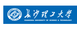 长沙理工大学