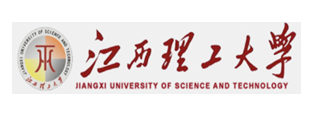 江西理工大学