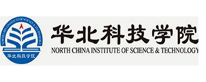 华北科技学院