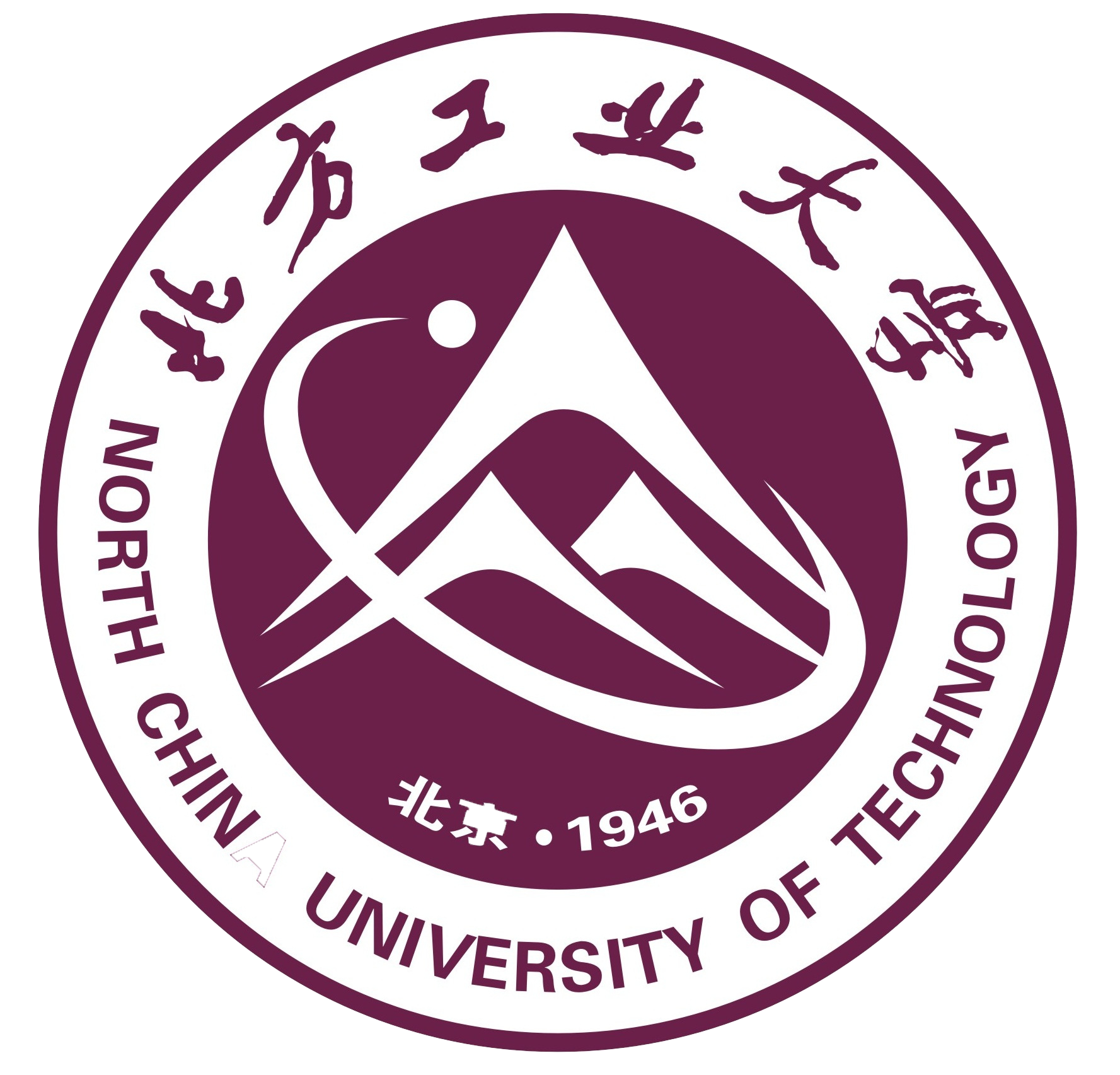 北方工业大学