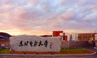 东北电力大学-基于复合学习和干扰观测器的多机电力系统自适应模糊动态面控制方法