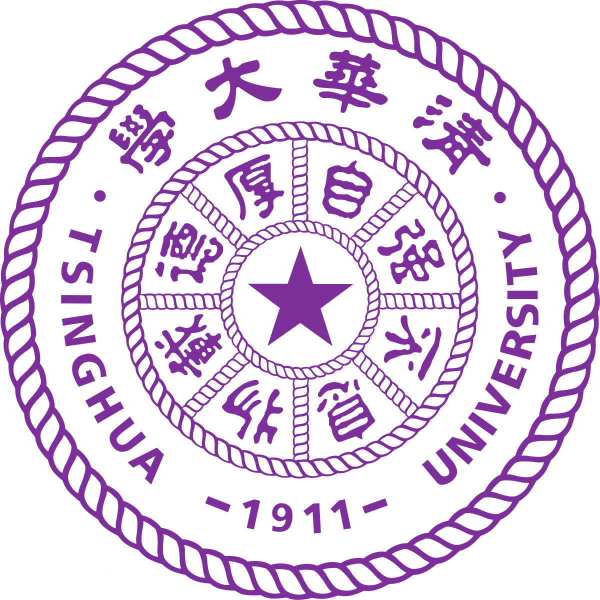 清华大学