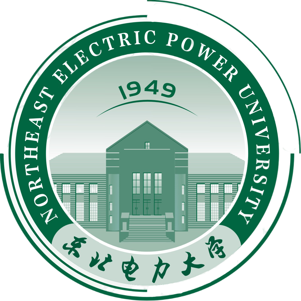 Northeast Electric Power University