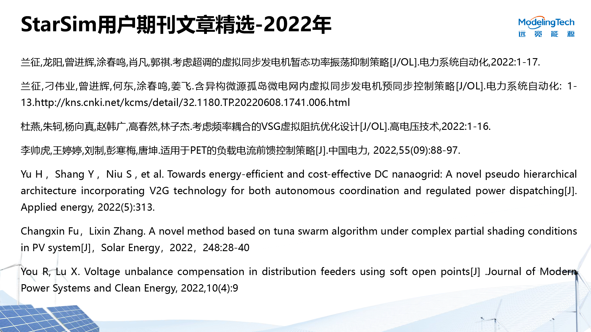 远宽杯2023-NE-12.png