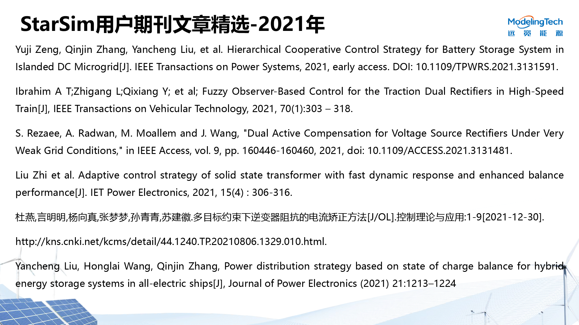 远宽杯2023-NE-17.png